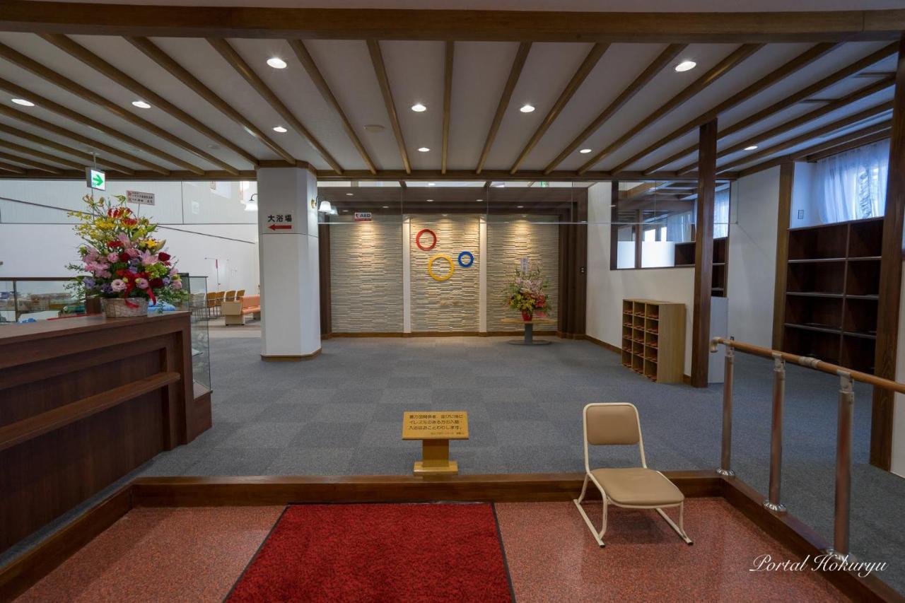 Sun Flower Park Hotel Hokuryu Onsen Eksteriør bilde